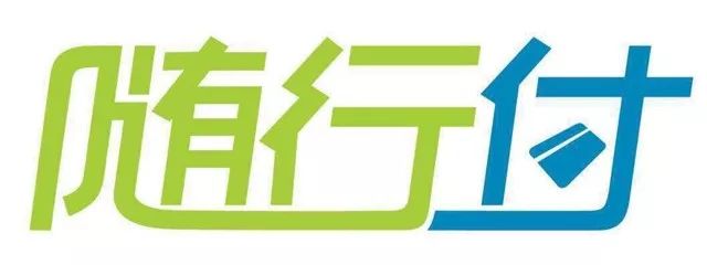 北京和融通支付公司pos机_第三方支付公司发放的pos机_pos机第三方支付公司排名