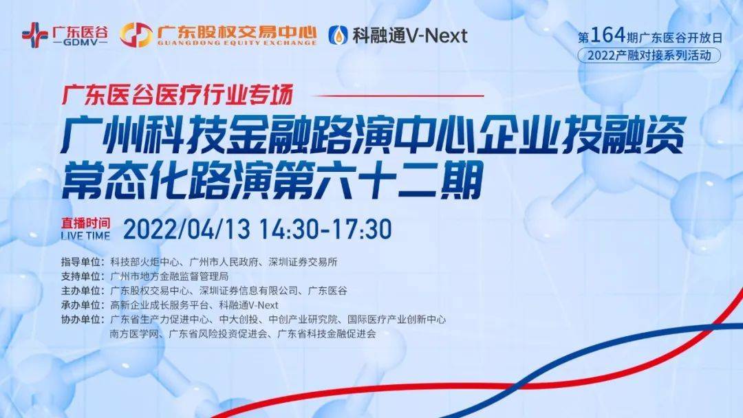 和融通支付平台 新力金融拟购第三方支付公司海科融通   冯小刚等大咖潜伏参股