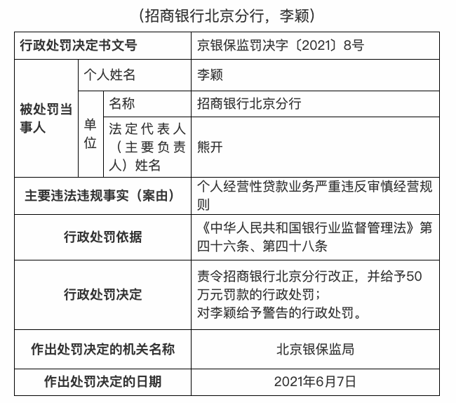 海科融通支付牌照续展_和融通支付下载_和融通支付营业执照