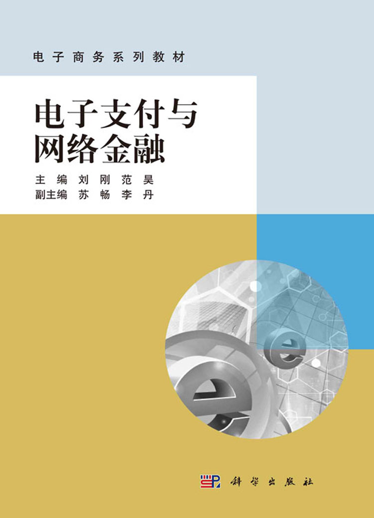 成都和融通支付 专注产业端深耕，中金支付史佳乐争做金融科技服务的先行者