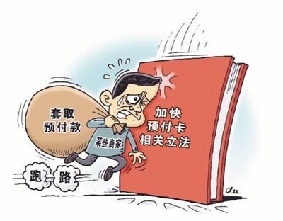 微信支付商户平台续期_和融通商户支付平台_和融通支付商户管理