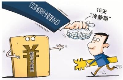 和融通商户支付平台_和融通支付商户管理_微信支付商户平台续期