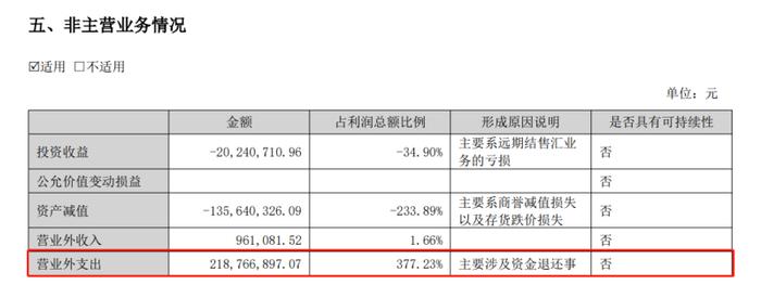 和融通支付牌照_海科融通支付牌照_北京和融通支付牌照