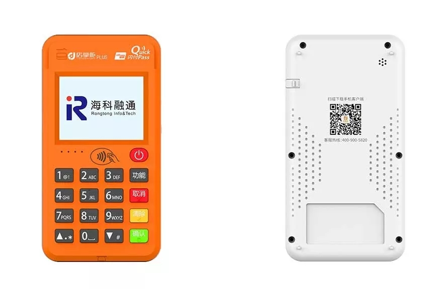 盒子支付和海科融通 海科融通新品《店掌柜Plus》， C位出道！