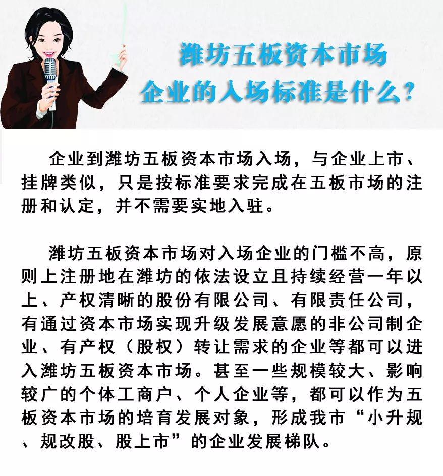 和融通支付牌照取消_海科融通支付牌照_潍坊和融通支付