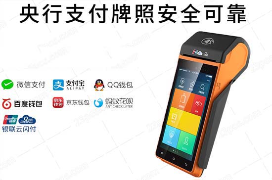 手机刷卡器POS: 移动支付新时代的掌上利器_盛付通pos机光大没积分