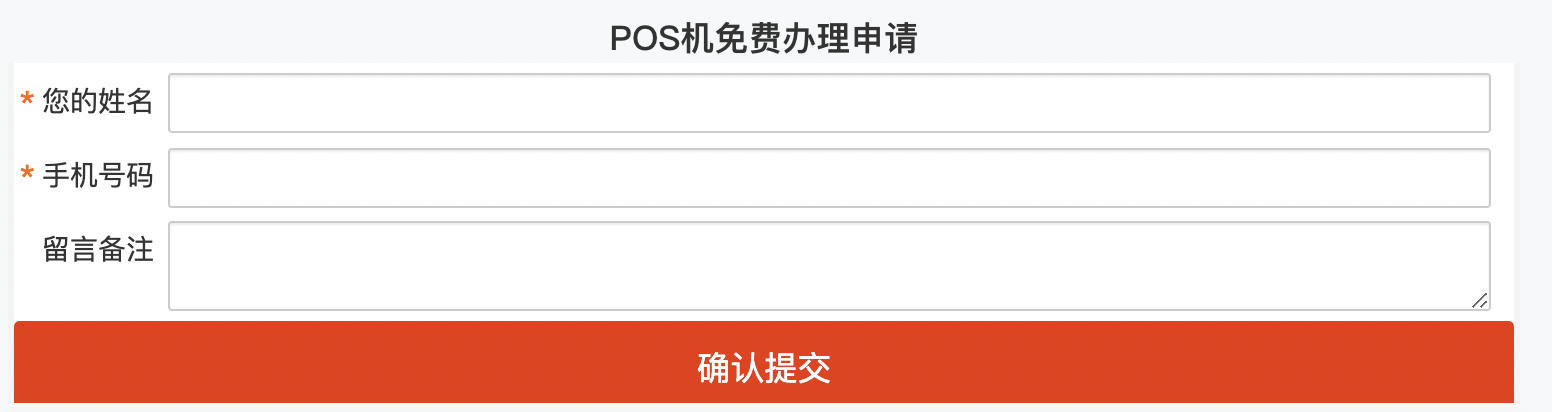 融宝通可靠吗_融通宝***局_和融通会员宝pos机正规吗