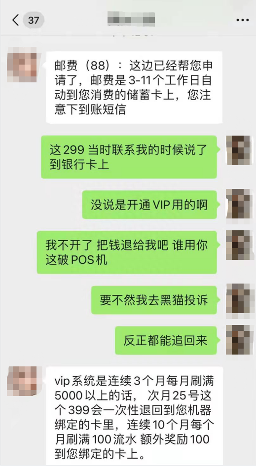 和融通支付(会员宝)pos机_北京和融通支付会员宝_和融通支付会员宝