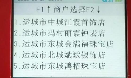 中付pos机是怎么用的(中付支付员工为您详细介绍)